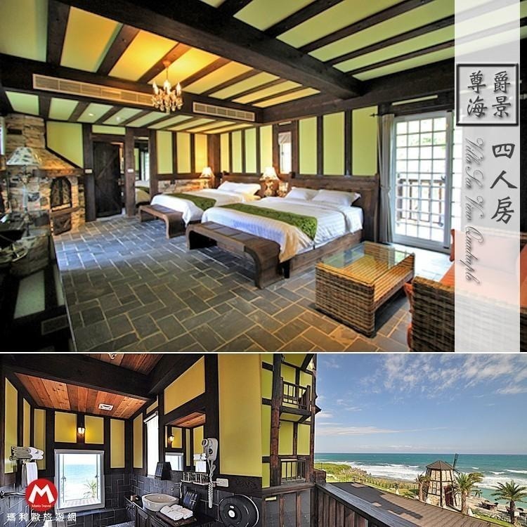 【瑪利歐旅遊網】(最強的海景)花蓮壽豐-斯圖亞特海洋莊園英倫城堡『平日-尊爵海景房雙人房住宿+自助早餐+泳池』-細節圖5
