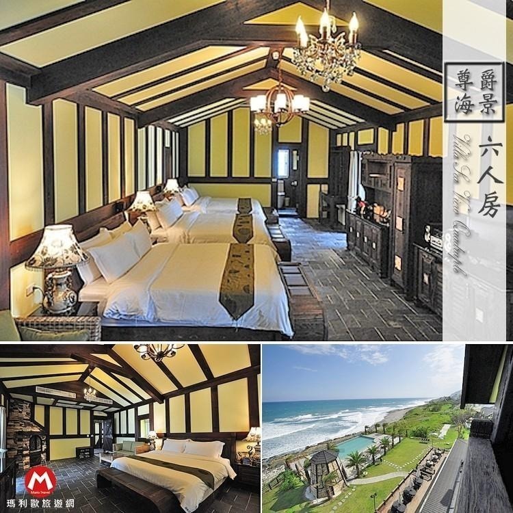 【瑪利歐旅遊網】(最強的海景)花蓮壽豐-斯圖亞特海洋莊園英倫城堡『平日-尊爵海景房雙人房住宿+自助早餐+泳池』-細節圖6