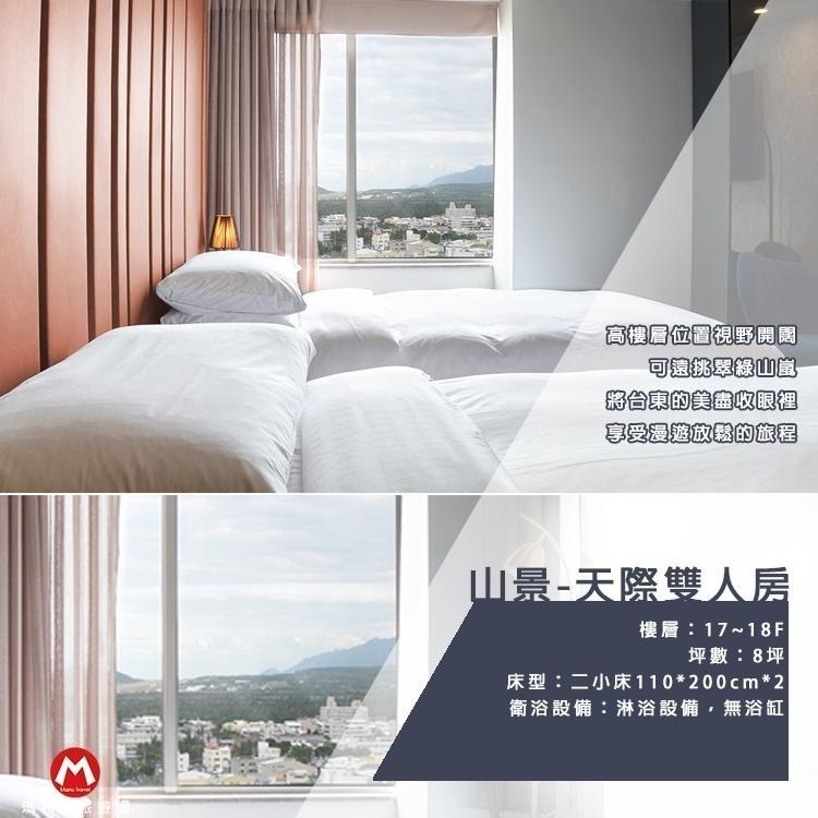 【瑪利歐旅遊網】台東五星桂田喜來登酒店『各房型住宿-含早餐+泳池+設施』-細節圖8