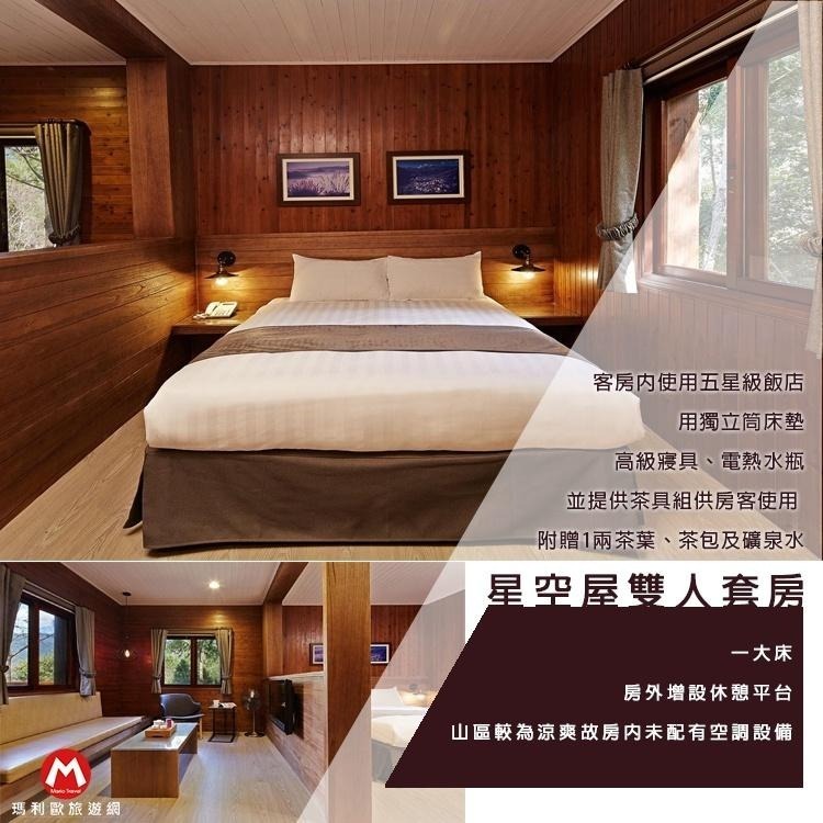 【瑪利歐旅遊網】深山中的度假放鬆系小木屋(森林避暑)台中谷關-台中商旅之八仙山莊『各房型』住宿+早餐+晚餐-細節圖5