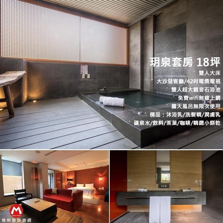 【瑪利歐旅遊網】台中谷關．露泉溫泉會館『天泉/沐泉/玥泉/露泉雙人住宿+2客自助早餐』-細節圖6