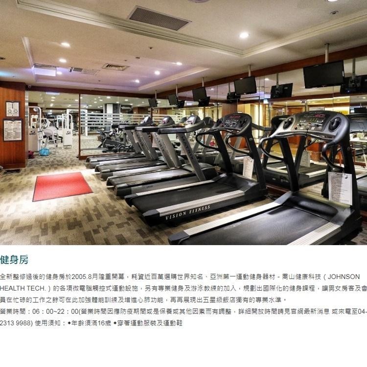【瑪利歐旅遊網】台中長榮桂冠酒店．高級客房(標準樓層)住宿乙晚+早餐+設施-細節圖7