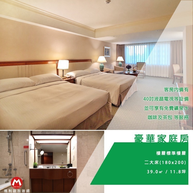 【瑪利歐旅遊網】台中長榮桂冠酒店．高級客房(標準樓層)住宿乙晚+早餐+設施-規格圖9
