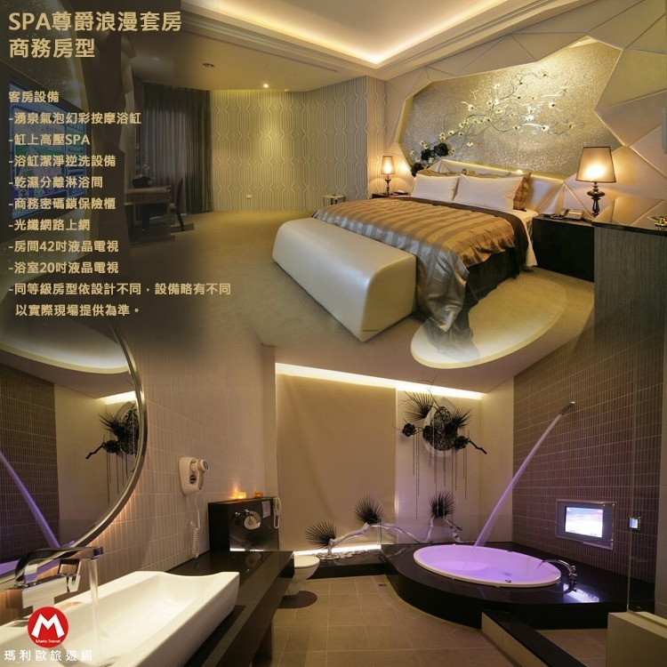 【瑪利歐旅遊網】台中大雅~杜拜風情時尚旅館『精品商務房-依訂購房型住宿+自助早餐』-規格圖7
