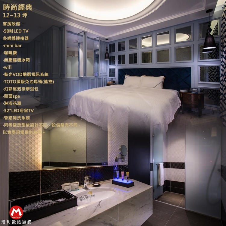 (瑪利歐旅遊網)【台中-雲河旅館MOTEL】商務-依訂購房型住宿+早餐+按摩浴缸+停車場-規格圖7