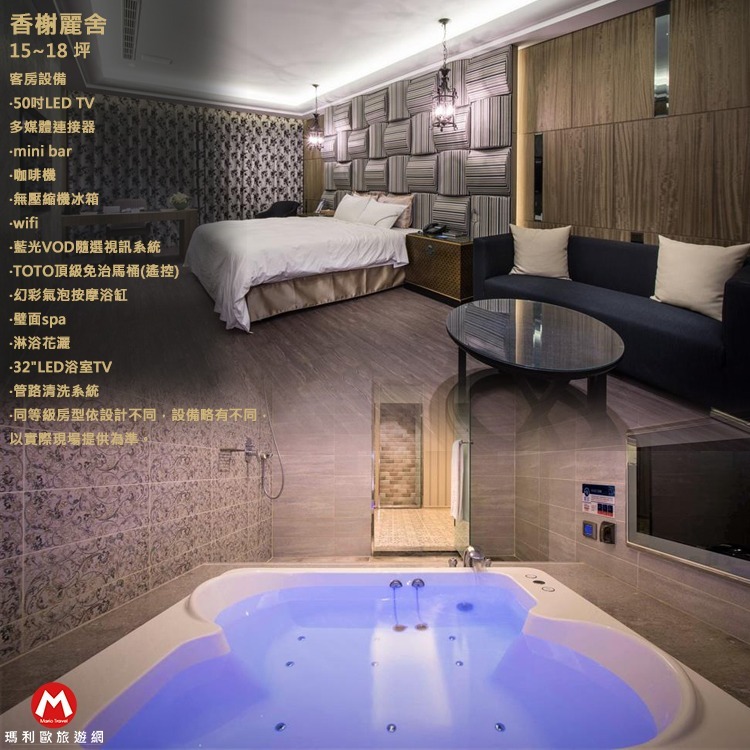 (瑪利歐旅遊網)【台中-雲河旅館MOTEL】商務-依訂購房型住宿+早餐+按摩浴缸+停車場-規格圖7