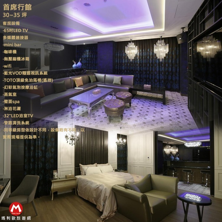 (瑪利歐旅遊網)【台中-雲河旅館MOTEL】商務-依訂購房型住宿+早餐+按摩浴缸+停車場-規格圖7