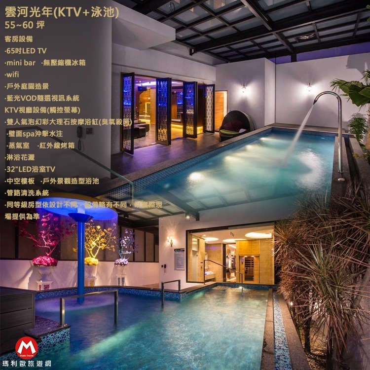 【瑪利歐旅遊網】台中~雲河精品MOTEL「依訂購房型住宿+含早餐+按摩浴缸」-規格圖10