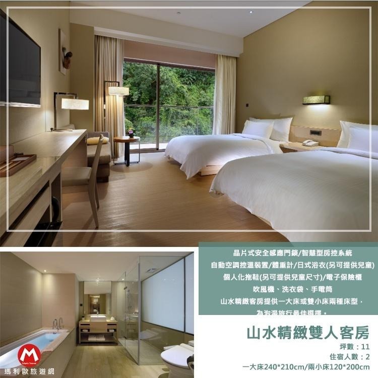 【瑪利歐旅遊網】台東知本金聯世紀溫泉酒店【各房型住宿+早餐+房內浴缸美人湯溫泉水+健身房】-細節圖6