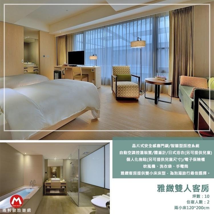 【瑪利歐旅遊網】台東知本金聯世紀溫泉酒店【各房型住宿+早餐+房內浴缸美人湯溫泉水+健身房】-細節圖5
