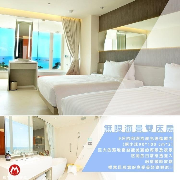 【瑪利歐旅遊網】新北萬里-野柳薆悅渡假酒店(原泊逸)【依訂購房型住宿乙晚+早餐+親子設施+停車】-細節圖6