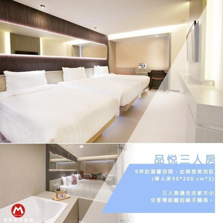 【瑪利歐旅遊網】新北萬里-野柳薆悅渡假酒店【依訂購房型住宿乙晚+早餐+親子設施+停車】-細節圖7