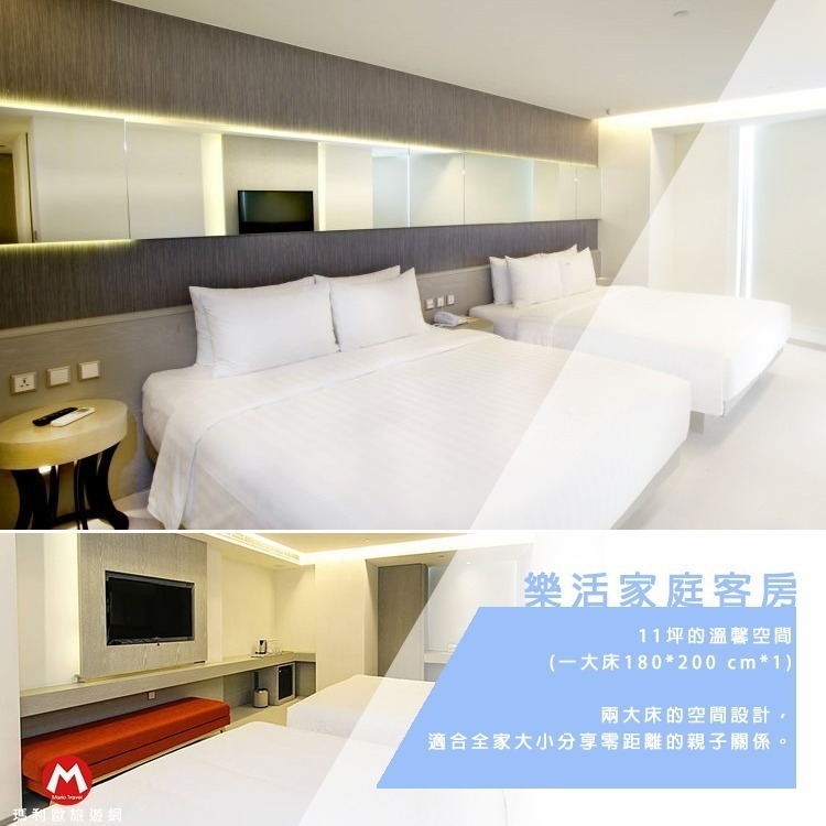 【瑪利歐旅遊網】新北萬里-野柳薆悅渡假酒店【依訂購房型住宿乙晚+早餐+親子設施+停車】-規格圖11