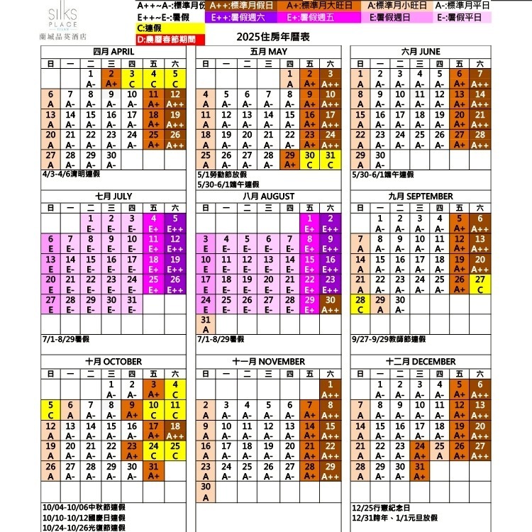 【瑪利歐旅遊網】宜蘭市親子主題~蘭城晶英酒店『精緻客房2人住宿+含早餐』-細節圖4