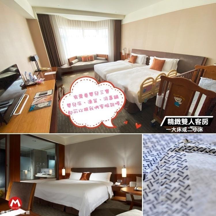 【瑪利歐旅遊網】宜蘭市親子主題~蘭城晶英酒店『精緻客房2人住宿+含早餐』-細節圖5