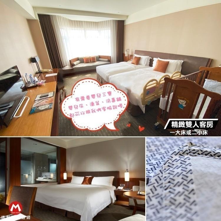 【瑪利歐旅遊網】宜蘭市親子主題~蘭城晶英酒店『精緻客房2人住宿+含早餐』-細節圖5