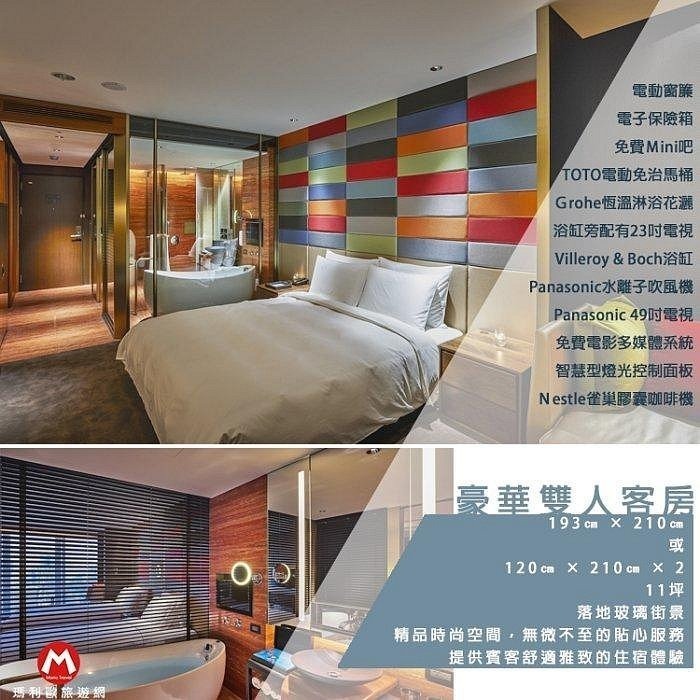 平日升等高樓層景觀雙人(瑪利歐大推浮誇早餐)高雄鼓山區．H2O水京棧國際酒店『各房型入住+早餐+設施』近巨蛋站、瑞豐夜市-細節圖4
