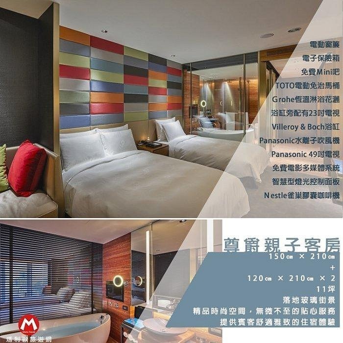平日升等高樓層景觀雙人(瑪利歐大推浮誇早餐)高雄鼓山區．H2O水京棧國際酒店『各房型入住+早餐+設施』近巨蛋站、瑞豐夜市-細節圖5