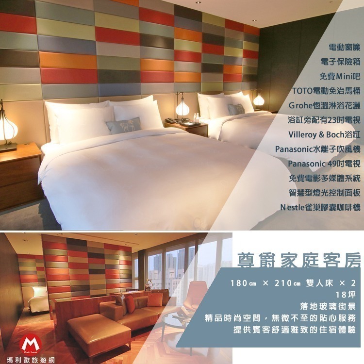 平日升等高樓層景觀雙人(瑪利歐大推浮誇早餐)高雄鼓山區．H2O水京棧國際酒店『各房型入住+早餐+設施』近巨蛋站、瑞豐夜市-規格圖8