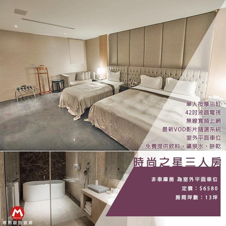 【瑪利歐旅遊網】台中西屯區黃金地段‧台中之星MOTEL STARS『平日-商務房型住宿乙晚含早餐』另有車庫房-細節圖5