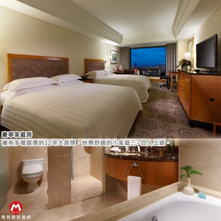 【瑪利歐旅遊網】台中廣三SOGO對面~日華金典酒店『精緻2人/豪華2人/豪華4人房』住宿含早餐+溫水泳池+健身房+三溫暖-規格圖7