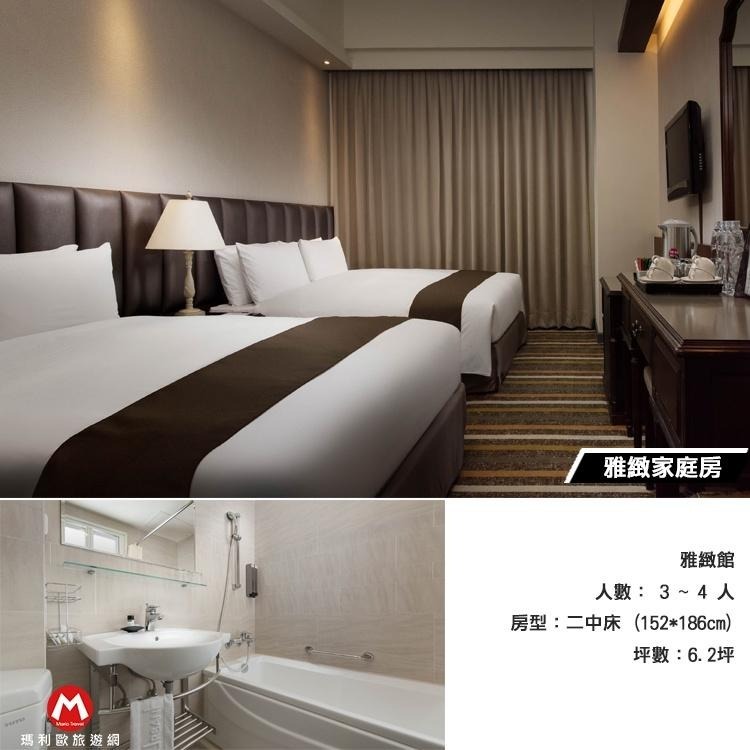 【瑪利歐旅遊網】CP值高~高雄商旅-雅緻館『依訂購房型住宿+含自助早餐』另有時尚館-細節圖5