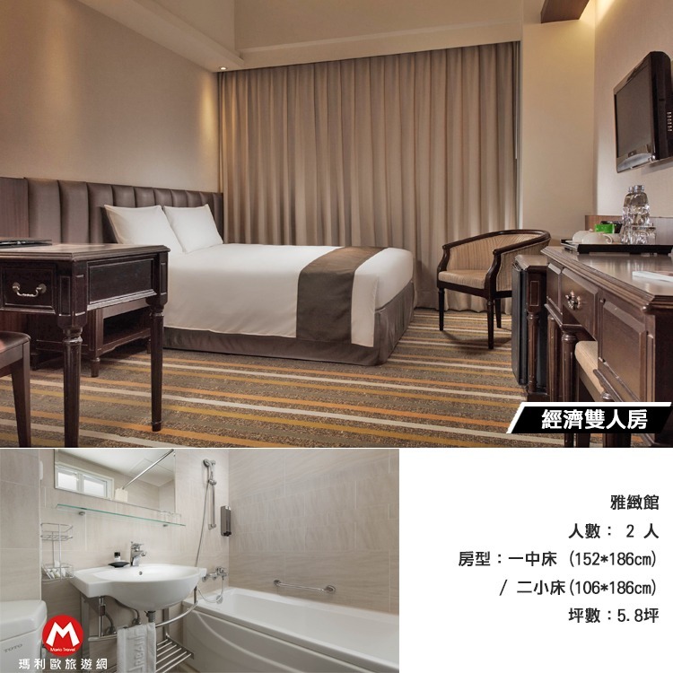 【瑪利歐旅遊網】CP值高~高雄商旅-雅緻館『依訂購房型住宿+含自助早餐』另有時尚館-規格圖6