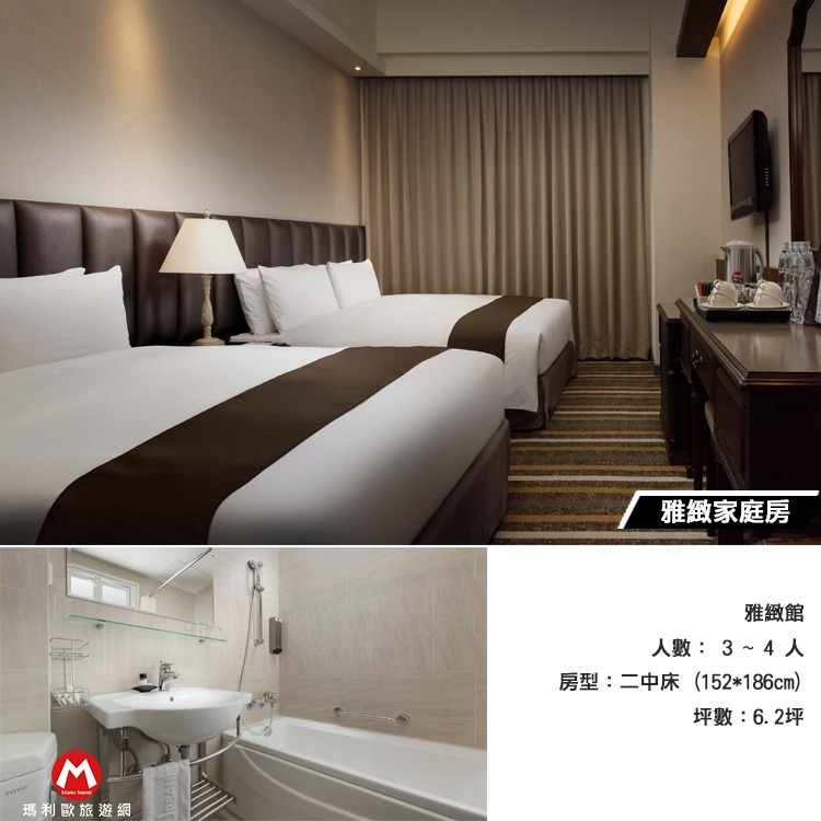 【瑪利歐旅遊網】CP值高~高雄商旅-雅緻館『依訂購房型住宿+含自助早餐』另有時尚館-規格圖6