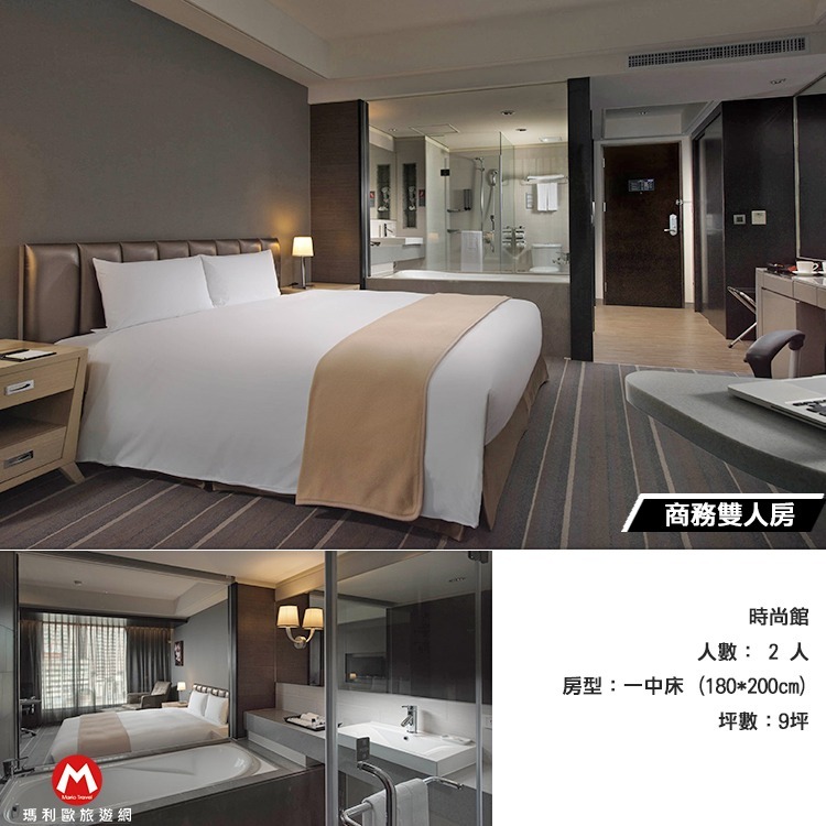 【瑪利歐旅遊網】超強CP值商旅~高雄商旅-時尚館『依訂購房型住宿+含自助早餐』另有雅緻館-規格圖6