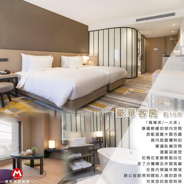 【瑪利歐旅遊網】彰化唯一國際品牌(親子推薦)鹿港．永樂酒店『雅緻客房(二小/一大床)+自助早餐+飲品點心』-細節圖5