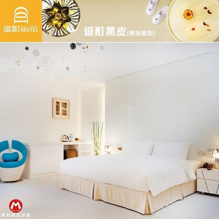 【瑪利歐旅遊網】高雄市前鎮區．富野集團-逗酊MOTEL『淋浴雙人房含2客早餐』輕軌C2凱旋瑞田站到飯店不到5分鐘-細節圖3