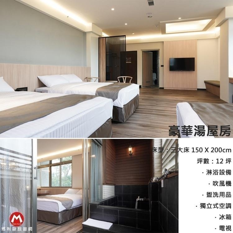 【瑪利歐旅遊網】新裝潢！富野集團．台南關子嶺溫泉會館『各房型住宿+自助早餐+大眾泡湯設施』-細節圖7