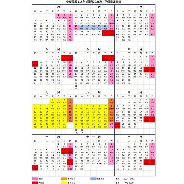 【瑪利歐旅遊網】(送星巴克美式2杯+自行車卷) 凱撒集團-台東趣淘漫旅『探索客房2人入住含早餐』-細節圖3
