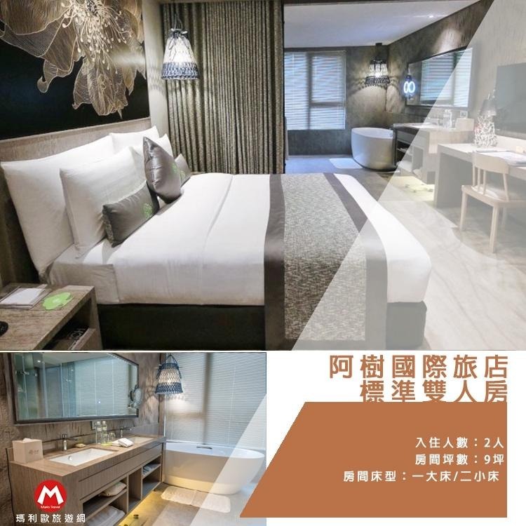 【瑪利歐旅遊網】(凱撒集團雙北６館任你選)板橋凱撒/台北凱撒/台北凱達/內湖凱旋/阿樹旅店/板橋趣淘漫旅(歡迎來電)-細節圖7