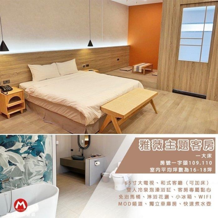 【瑪利歐旅遊網】2023文青感全新裝潢！南投名間－雅薇時尚精品旅館，適合親子的車庫房近交流道、知名旅遊景點-細節圖7