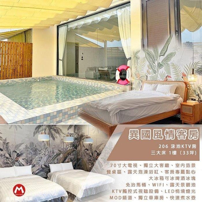 【瑪利歐旅遊網】2023文青感全新裝潢！南投名間－雅薇時尚精品旅館，適合親子的車庫房近交流道、知名旅遊景點-細節圖9