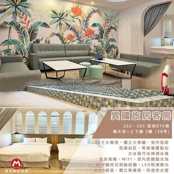 【瑪利歐旅遊網】2023文青感全新裝潢！南投名間－雅薇時尚精品旅館，適合親子的車庫房近交流道、知名旅遊景點-細節圖8