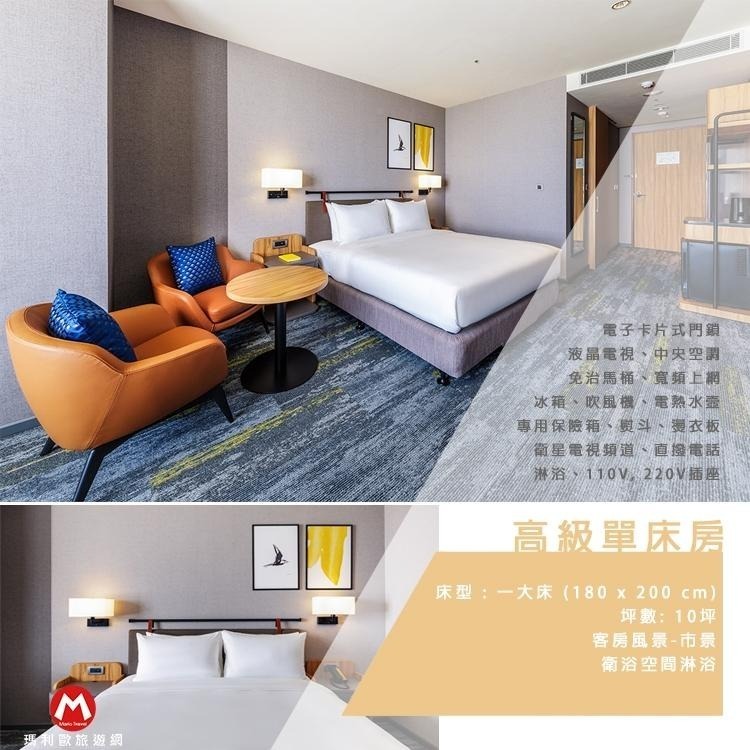 【瑪利歐旅遊網】嘉義新地標33層樓高(新商品)全台首間洲際酒店「嘉義福容 voco 酒店」含早餐+泳池+兒童遊戲室-細節圖4