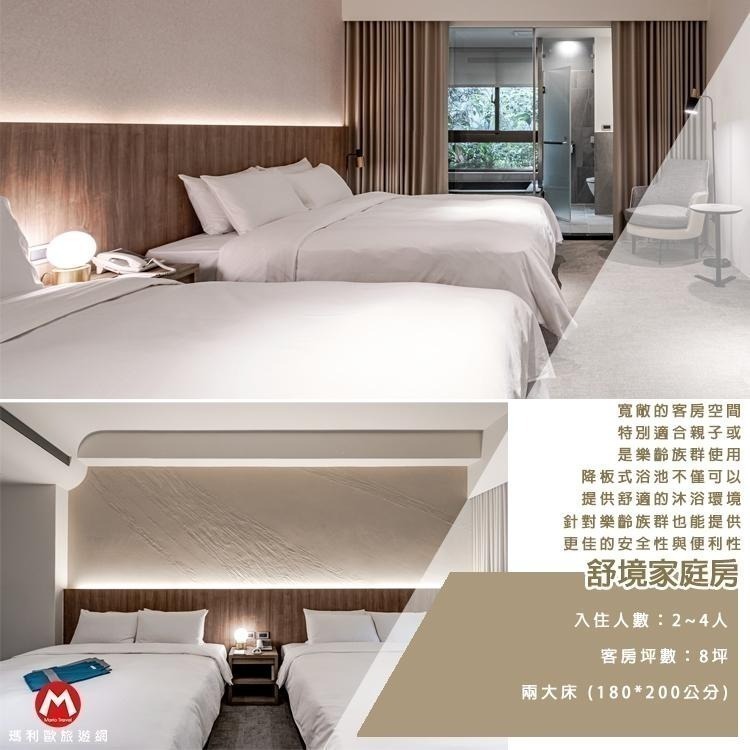 即日起旺日不加價！ (瑪利歐旅遊網)礁溪 冠翔泉旅『綠境溫泉雙人客房+早餐+DIY+溫泉+魚咬腳+房內泡湯』-細節圖6