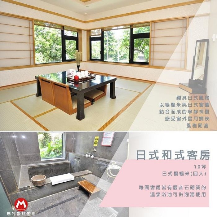 4-9月平日-和式客房-4人早餐