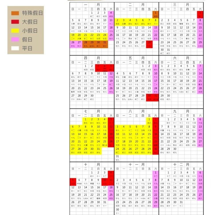 【瑪利歐旅遊網】【送水庫門票+6項設施體驗】凱撒超夯話題．台南趣淘漫旅『豪華景觀2~4人住+浴缸+停車+泳池』-細節圖4