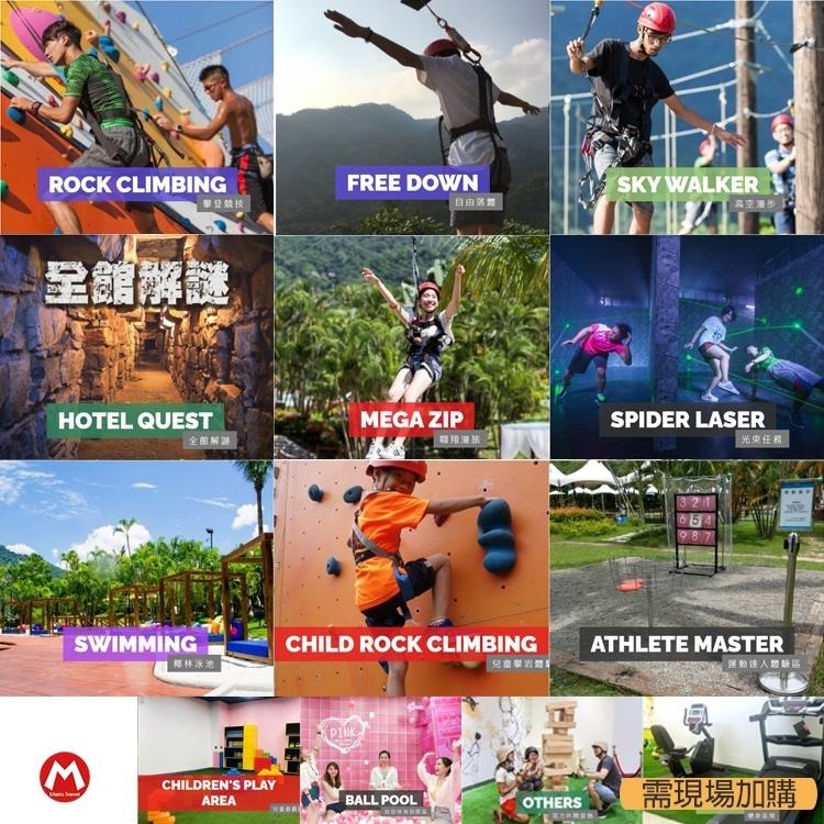 【瑪利歐旅遊網】【送水庫門票+6項設施體驗】凱撒超夯話題．台南趣淘漫旅『豪華景觀2~4人住+浴缸+停車+泳池』-細節圖6