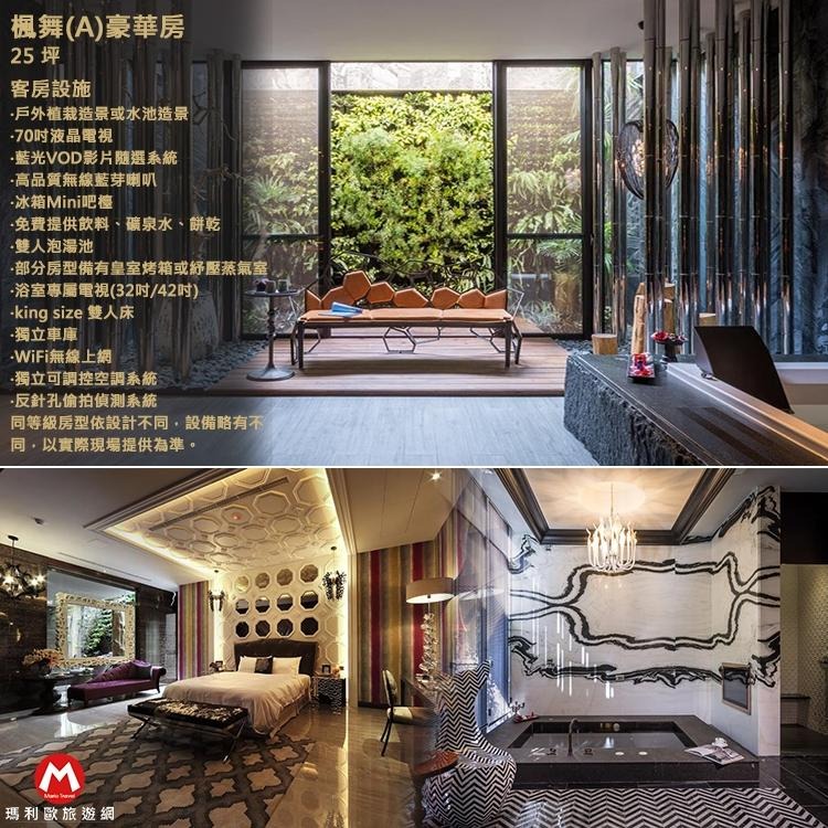 每間不同風格的享受(瑪利歐旅遊網)台中水舞行館MOTEL【各房型車庫房+含2客早餐享受大空間寬敞衛浴】-細節圖5