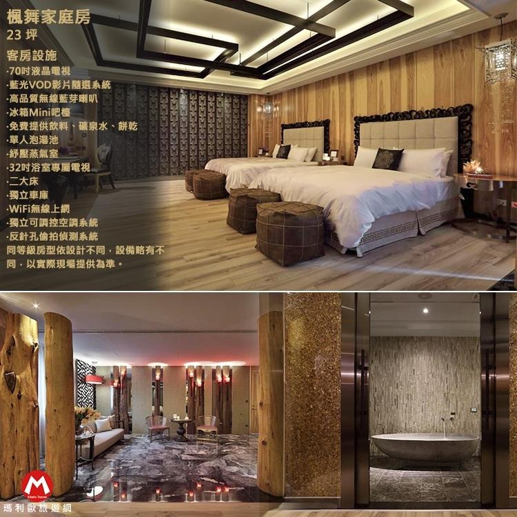 每間不同風格的享受(瑪利歐旅遊網)台中水舞行館MOTEL【各房型車庫房+含2客早餐享受大空間寬敞衛浴】-細節圖6