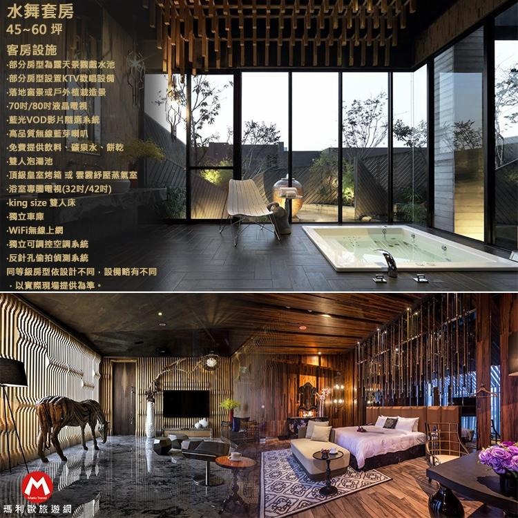 每間不同風格的享受(瑪利歐旅遊網)台中水舞行館MOTEL【各房型車庫房+含2客早餐享受大空間寬敞衛浴】-細節圖8