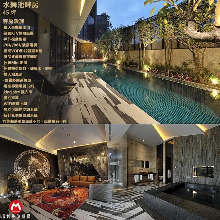 每間不同風格的享受(瑪利歐旅遊網)台中水舞行館MOTEL【各房型車庫房+含2客早餐享受大空間寬敞衛浴】-細節圖9