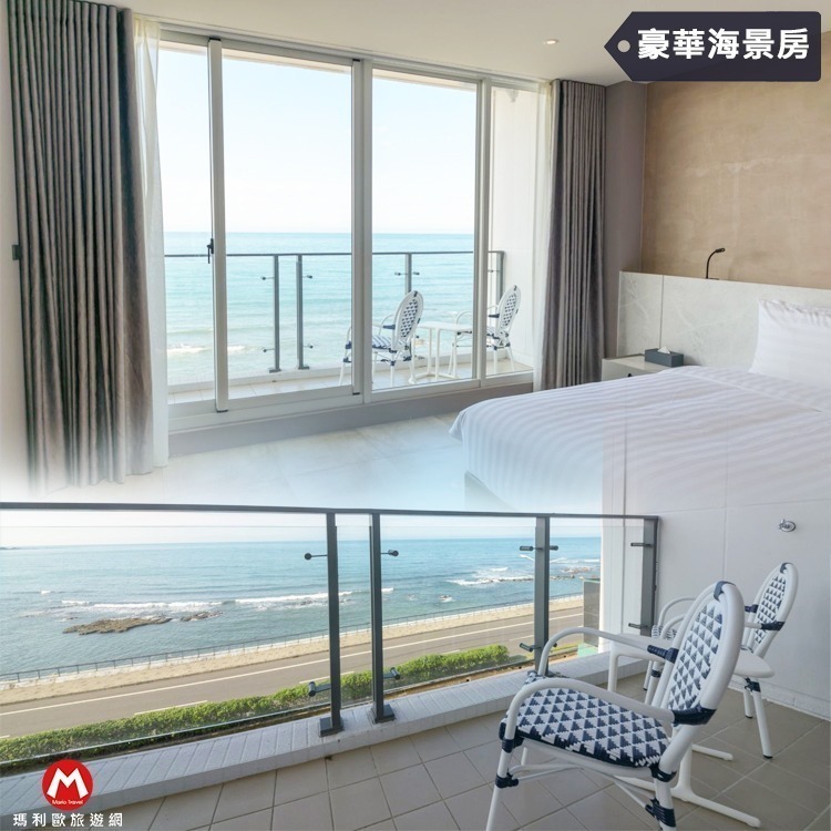 【瑪利歐旅遊網】海景第一排全新開幕(新商品)新北石門．半島海悅渡假會館『各房型住宿+早餐』奢華地享受270度無敵海景-規格圖8
