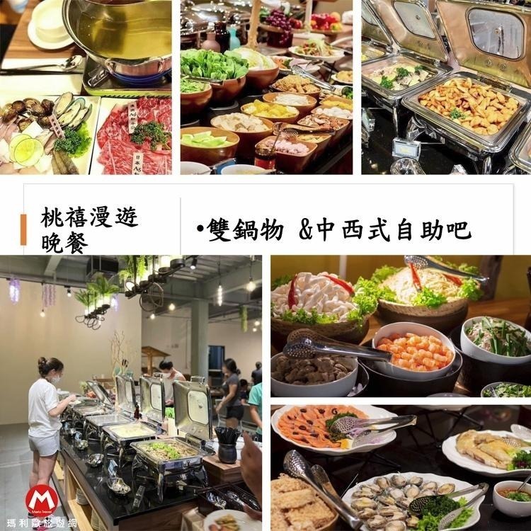 【瑪利歐旅遊網】石門水庫旁(平日送獨木舟體驗)桃禧漫遊渡假露營園區．依訂購房型住宿+早晚餐+獨立衛浴+設施＋星空電影-細節圖7