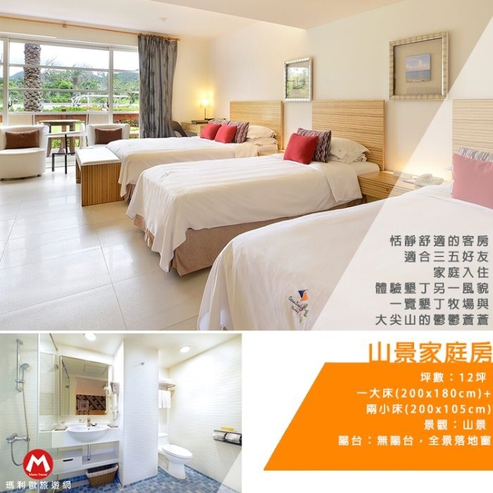【瑪利歐旅遊網】秋季早鳥！墾丁夏都酒店 平日『住宿+不含餐+設施+私人沙灘』另有11月份後專案-規格圖10