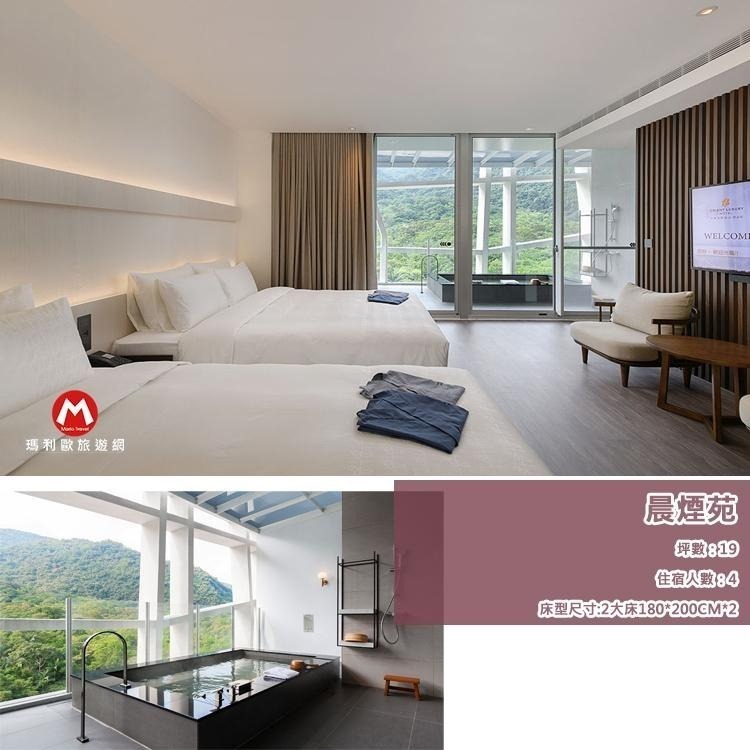 【瑪利歐旅遊網】2023新開幕！(全新當代風格)宜蘭礁溪．風華渡假酒店『依訂購房型住宿+早餐+設施』房內獨立獨立湯泉-細節圖6